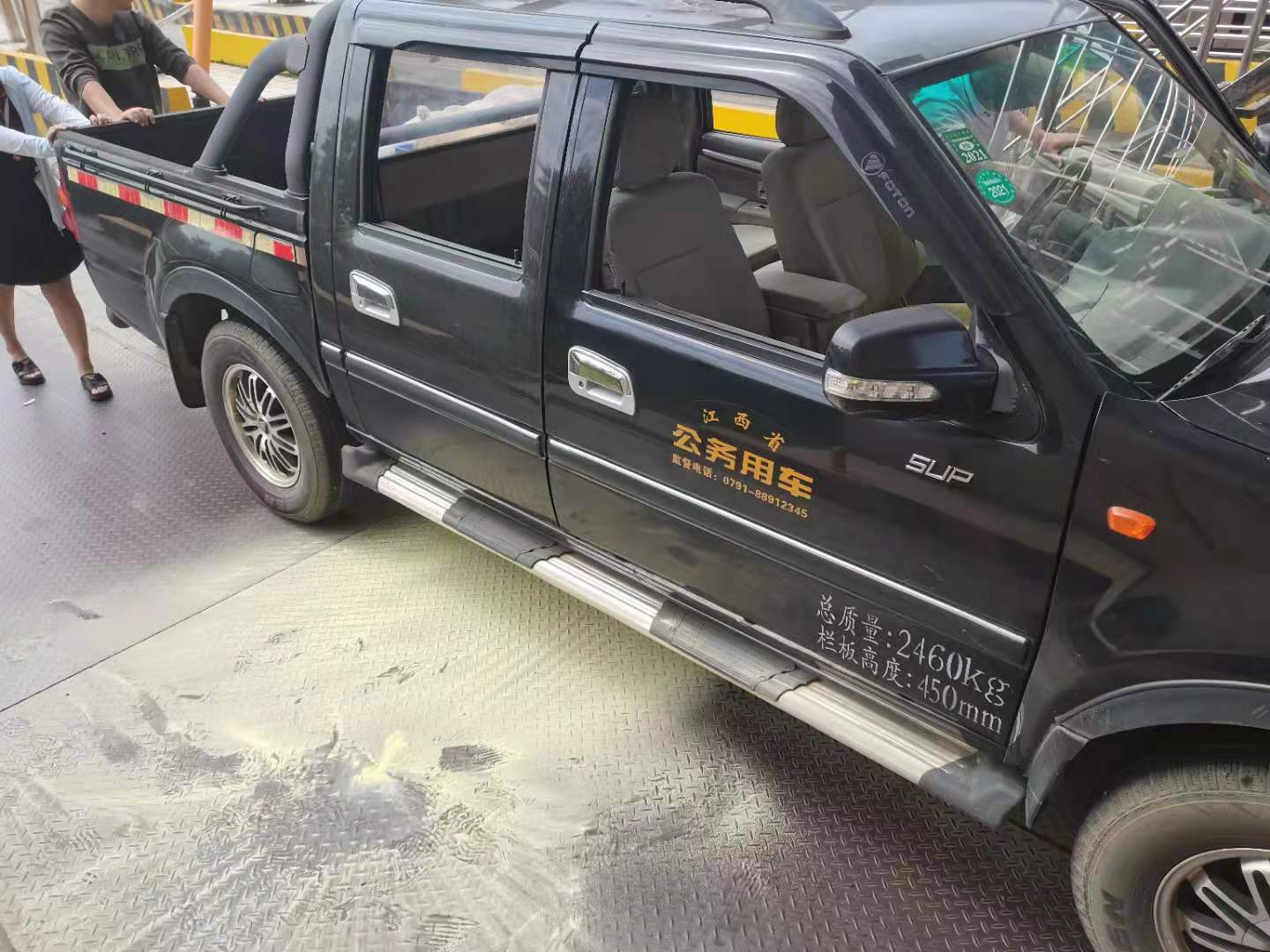 协助推车.jpg